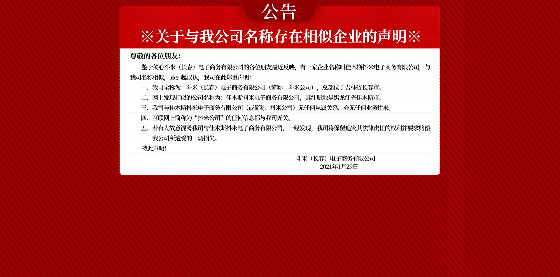 &#19975;&#35937;&#22478;&#23448;&#32593;&#28216;&#25103;&#20013;&#24515;&#65288;&#20013;&#22269;&#65289;&#23448;&#26041;&#32593;&#31449;