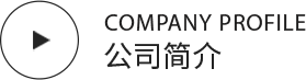 &#19975;&#35937;&#22478;&#23448;&#32593;&#28216;&#25103;&#20013;&#24515;&#65288;&#20013;&#22269;&#65289;&#23448;&#26041;&#32593;&#31449;